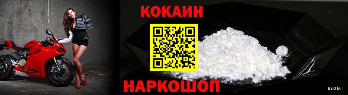 КОКАИН Columbia  где найти наркотики  Омск  Вход с VPN 