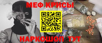 меф Владикавказ