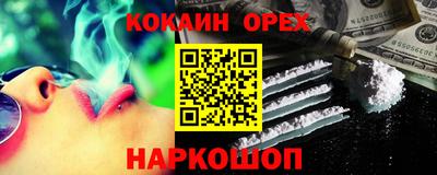 меф Владикавказ