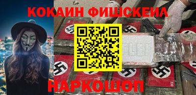 MDMA Владивосток