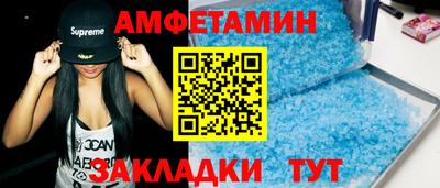 меф Владикавказ