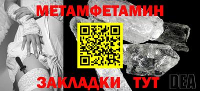 меф Владикавказ
