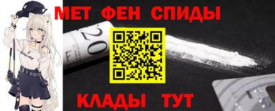 меф Владикавказ