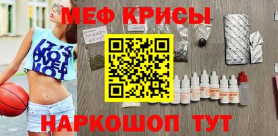 меф Владикавказ