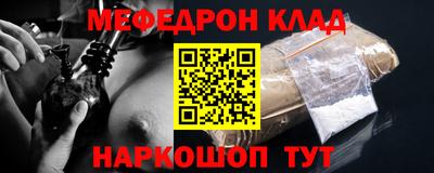 MDMA Владивосток