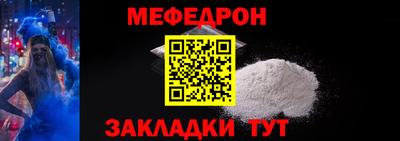 MDMA Владивосток