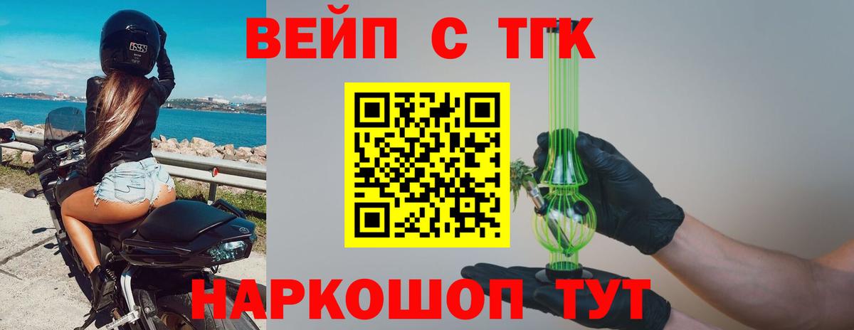 МЕФ кристаллы  Омск  Гашиш  Амфетамин кристаллы  ГАШИШ  LSD-25  Cocaine  Вход с VPN  Бошки Шишки 